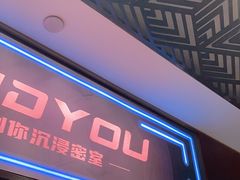 -恐怖游戏(湖滨店)