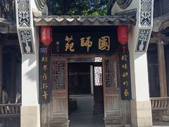 -三坊七巷历史文化街区