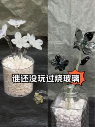-烬·烧玻璃diy灯工玻璃艺术·银饰工作室