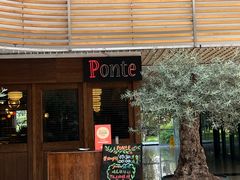 -Ponte 意大利餐厅