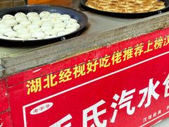 -毛氏汽水包(山海关路店)