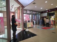 -第一百货(姑苏店)