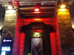 -VERVO金酒吧·独立电音俱乐部(正义坊购物中心店)