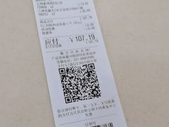 -大润发(康桥店)