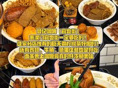 -官也街