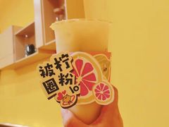-快乐柠檬happylemon(北京APM店)