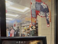 -国际饭店·帆声西饼屋(黄河路店)