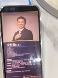 -南京医科大学友谊整形外科医院