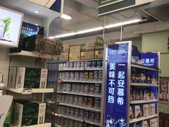 -华润万家超市(锦江翡翠城店)