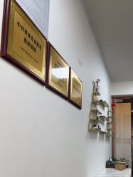-中科妍美专业脱毛美肤连锁机构