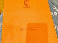 -扬州香格里拉·香宫中餐厅