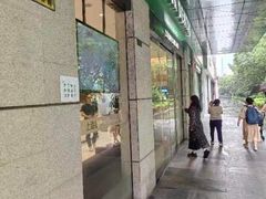 -TSK齿科德申会口腔门诊·联洋诊所