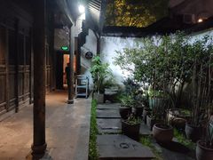 景观位-院子餐厅·大锅菜·老杭帮(桥西直街店)