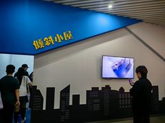 -中国唐山地震博物馆