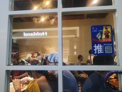 -纽道沸巫山纸包鱼(中海国际店)