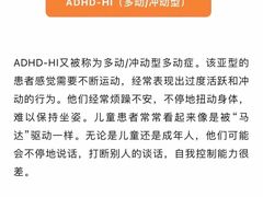 -金色雨林学习力培优(专注力提升)