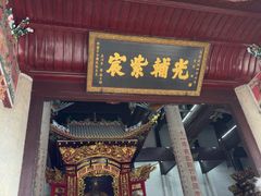 -南岳大庙