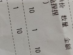 -潮品挚尚(五角场苏宁易购店)