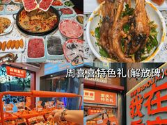 -观音桥步行街