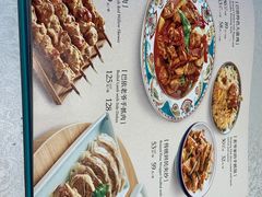 -巴依老爷·新疆美食(上城区天城路店)