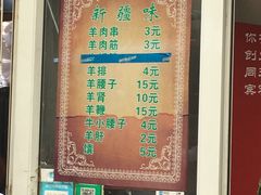 -同来顺烧烤餐厅(哈尔滨道店)
