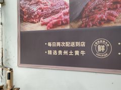 -为什么牛潮汕牛肉火锅(中信广场店)