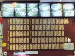 -东吴面馆(因果巷店)