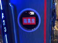 -麦克疯KTV(花园店)