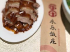 -永乐饭庄(安德路店)