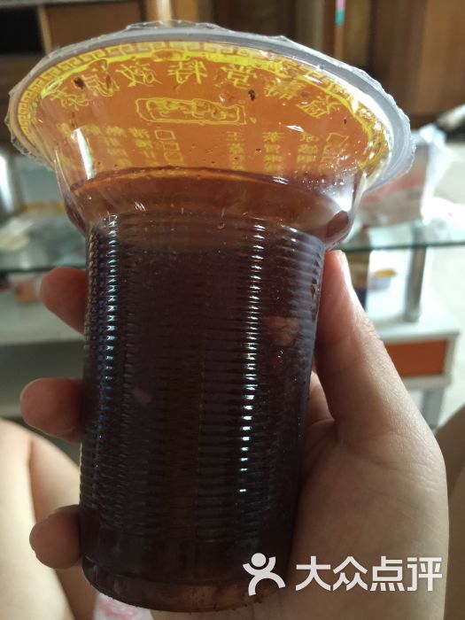 益寿堂凉茶图片 - 第8张