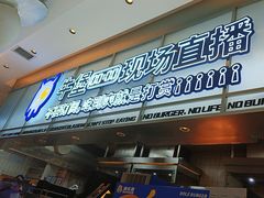 -BOLE BURGER波乐堡(高新店)
