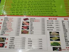 -黑山牛肉汤火锅(花城汇店)