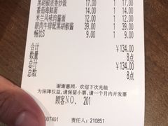 -萨莉亚意式餐厅(浦江万达广场店)