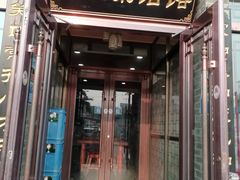 门面-张振荣饸饹店(宁静之都檀城北区店)