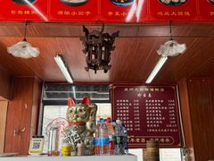 -大郎桥瑞陆糖粥(小太平巷店)