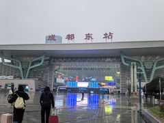 -成都东站