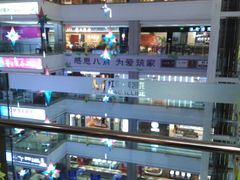-红星美凯龙全球家居生活广场邢台中华商场