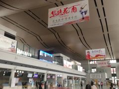 -敦煌莫高国际机场