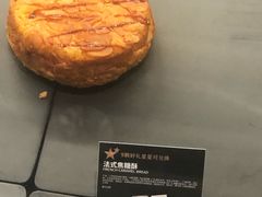 法式焦糖酥-星巴克(深圳平安金融中心B1店)