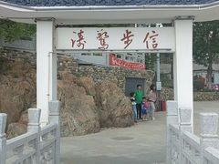 -兴城海滨风景区