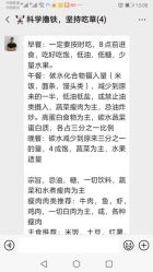 点击看大图 -素简女子塑形·健身普拉提