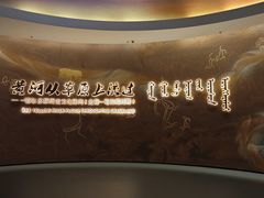 -鄂尔多斯博物馆