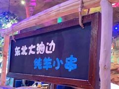 -大哈福烧烤·海鲜·家常菜(延安三路店)