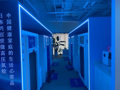 -爱氧森林·日本兴百世SHENPIX微高压氧舱