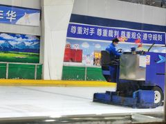 -正佳冰河湾真冰滑冰场