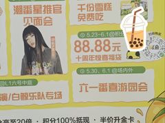 -KK ONE(京基滨河时代店)