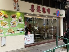 -喜莲咖啡
