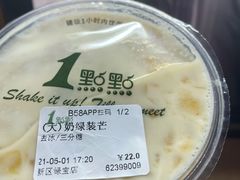 -有家酸菜鱼(苏州绿宝广场店)