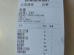 -佬肥猫·浙江乡村菜(国华广场店)