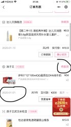 -孩子王童乐园(武汉永旺店)